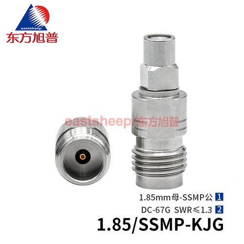 不锈钢转接器1.85母转SSMP公67G