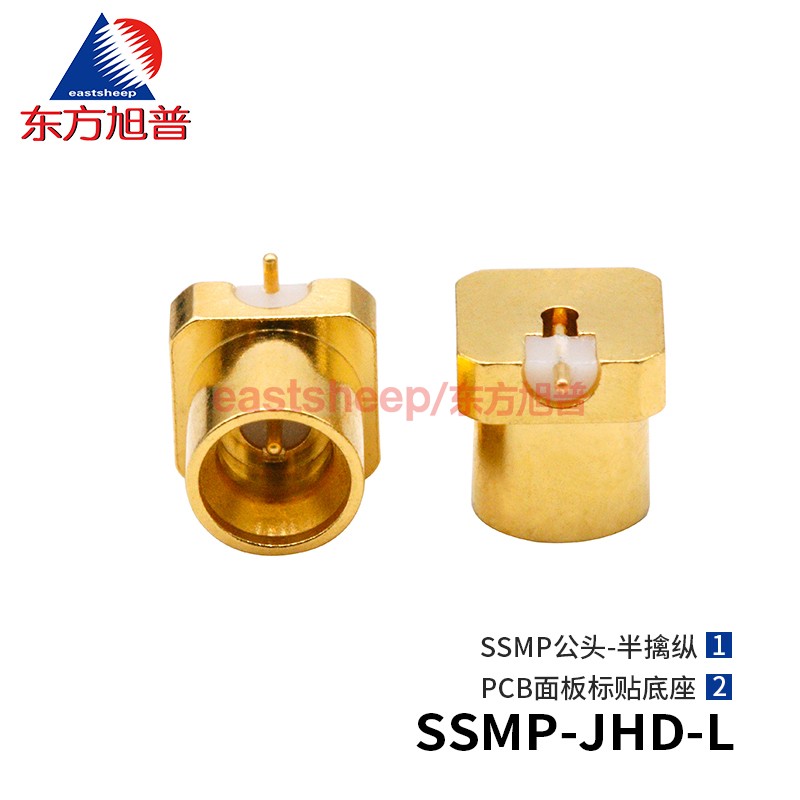连接器SSMP-JHD公PCB面板底座