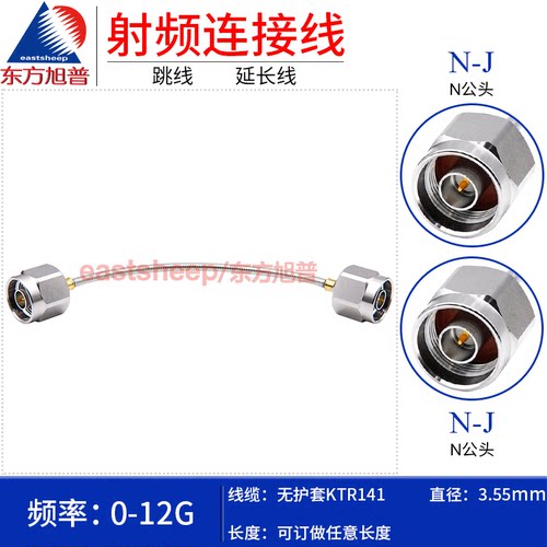 此商品为定制，不支持7天无理由退换货！