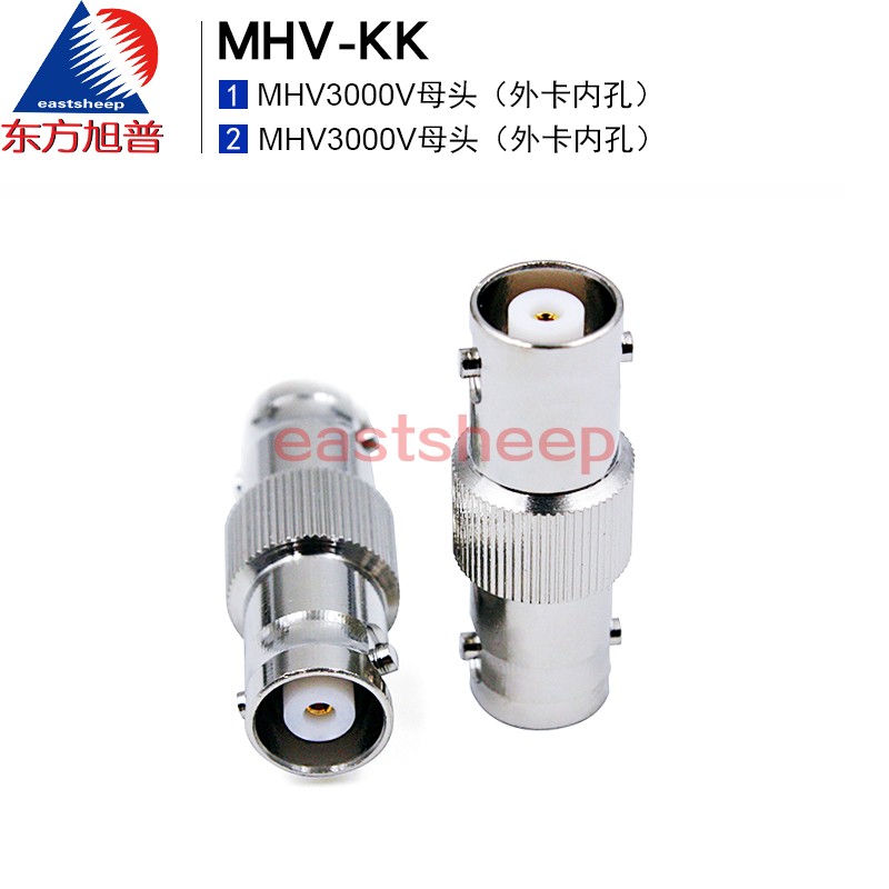 射频转接器MHV3000V母转母