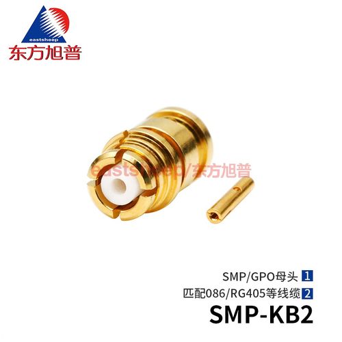 射频连接器SMP-KB2配086线18G