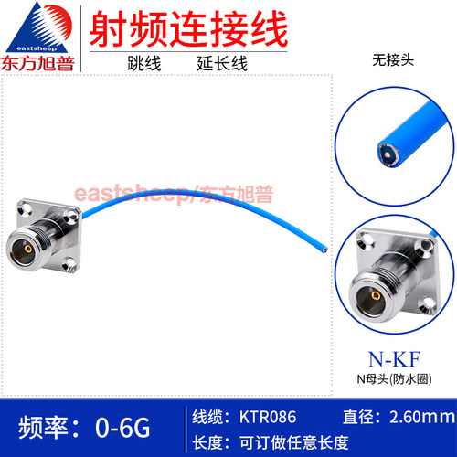086半柔线N-KF单头法兰固定6G