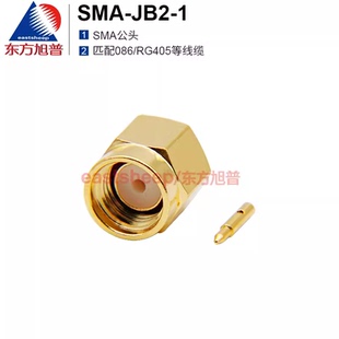 JB3 SMA 低驻波 JB2 141半柔线 东方旭普 适用086