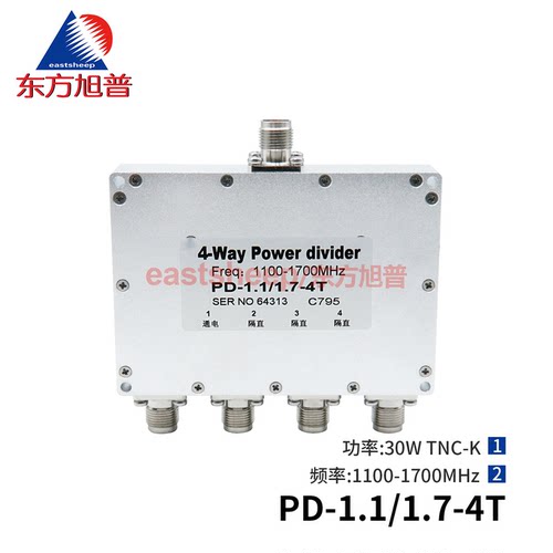 1.1-1.7GGPS一分四功分器TNC