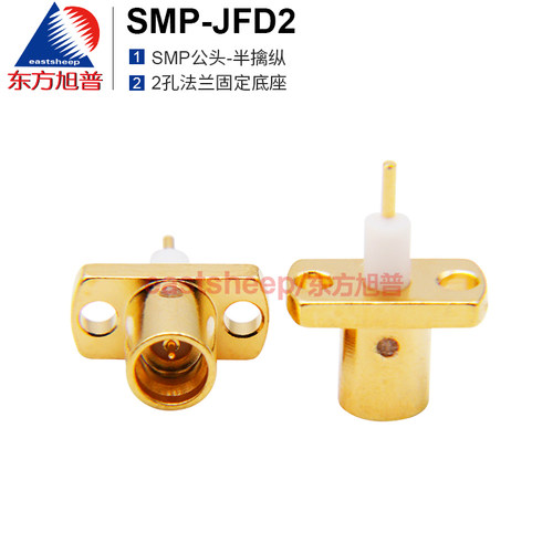东方旭普SMP公半擒纵2孔法兰