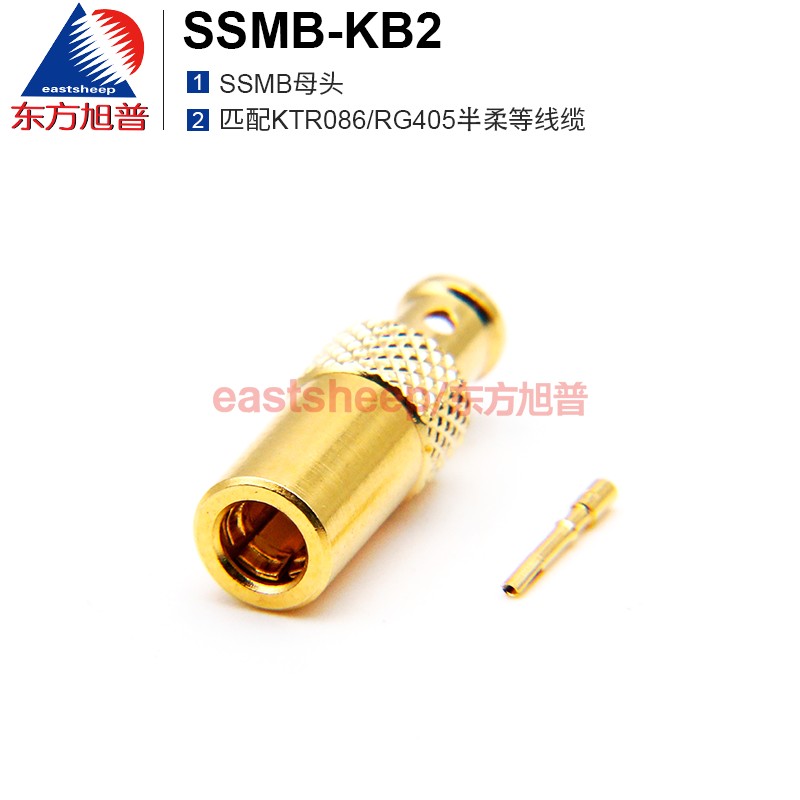 SSMB-KB2射频连接器东方旭普