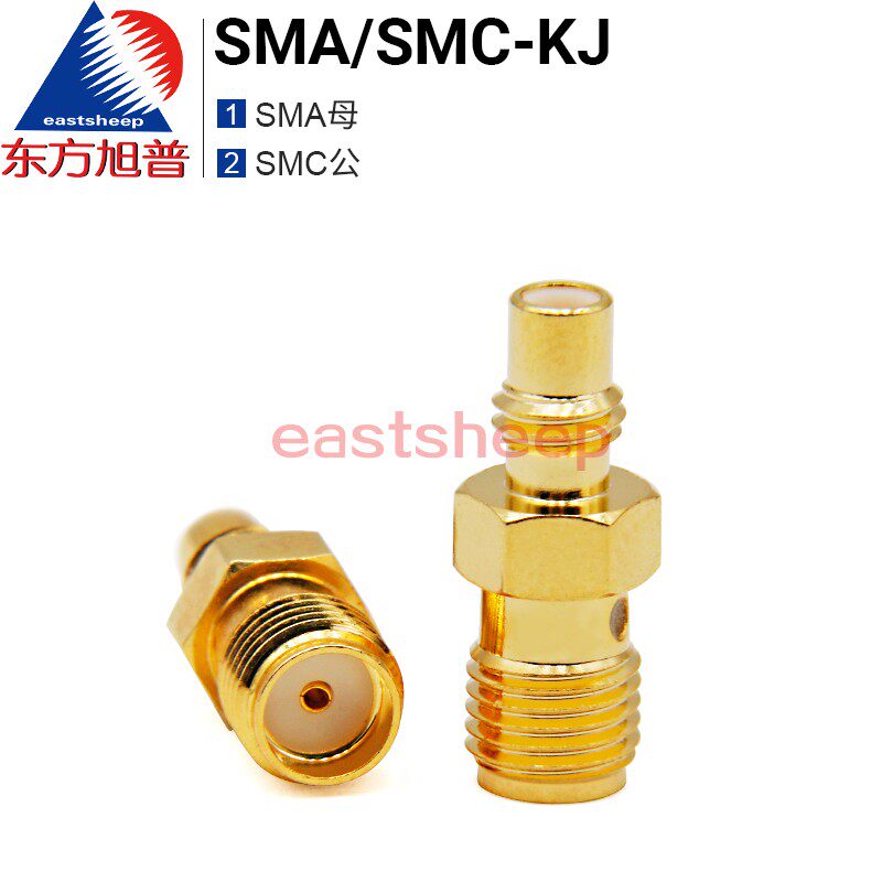 转接器东方旭普SMA母转SMC公6G