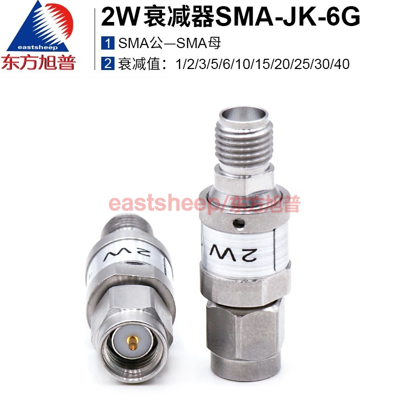 射频同轴固定不锈钢 2W衰减器SMA-JK 1/3/5/6/10/15/20/30DB 6G 电子元器件市场 连接器 原图主图