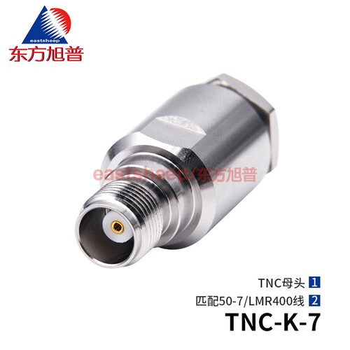射频连接器TNC-K-7匹配50-7线