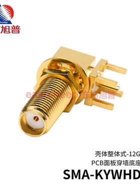 东方旭普 SMA弯母 SMA-KYWHD5 整体式螺纹16.5mm PCB面板底座 12G