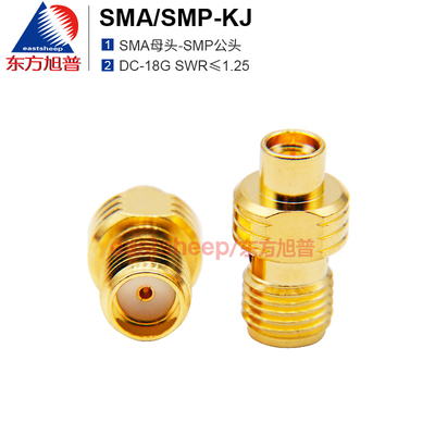东方旭普转接器SMA母转SMP公18G
