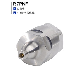 8泄露电缆 N型母头 泄漏 馈线接头 漏波 安德鲁R7PNF