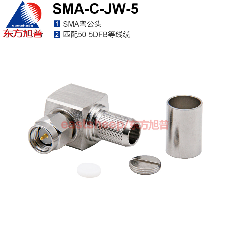 SMA-C-JW-5匹配50-5DFB线缆