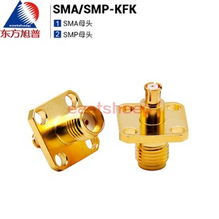 SMP 东方旭普 SMA SMA母转SMP母 射频转接器 KFK