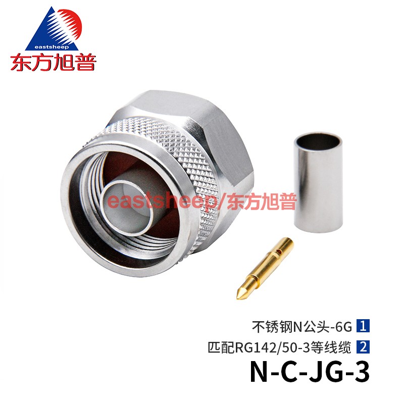 射频连接器N-C-JG-3匹配RG142线