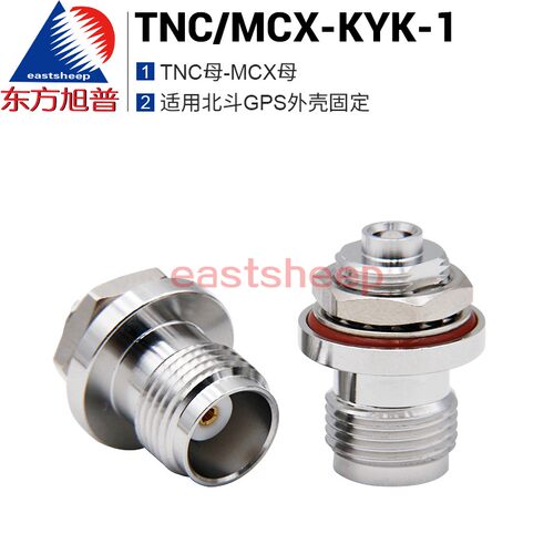 GPS天线TNC母转MCX母转接器
