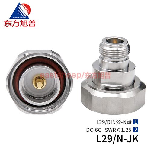 射频转接器DIN/L29公转N母6G