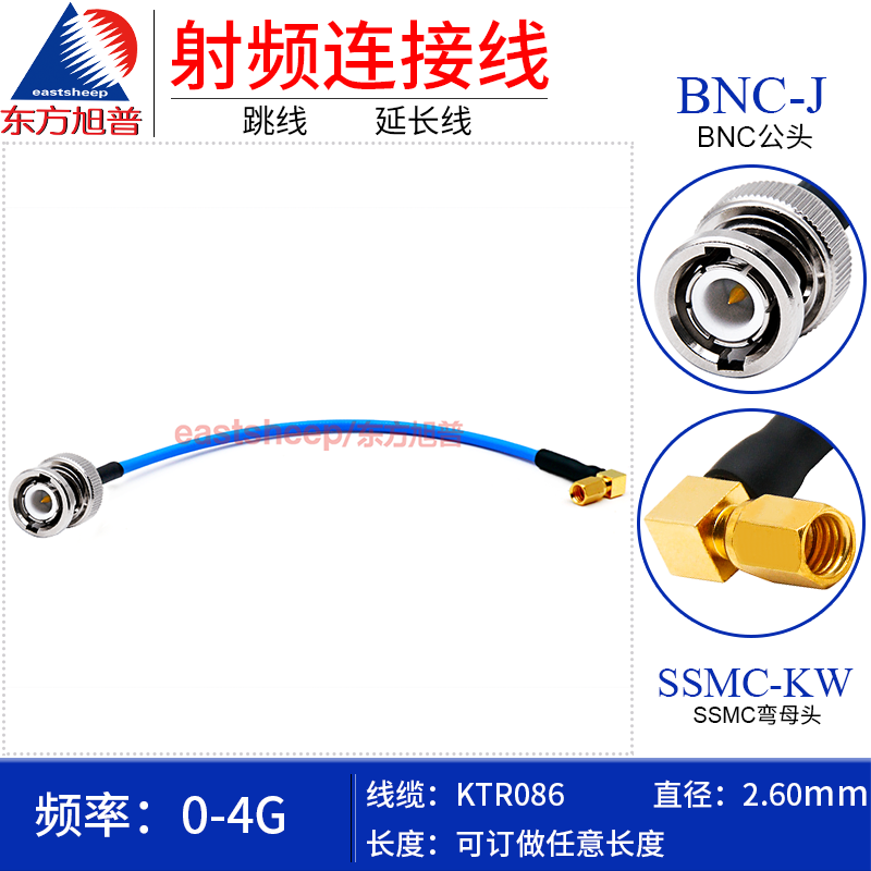 此商品为定制，不支持7天无理由退换货！