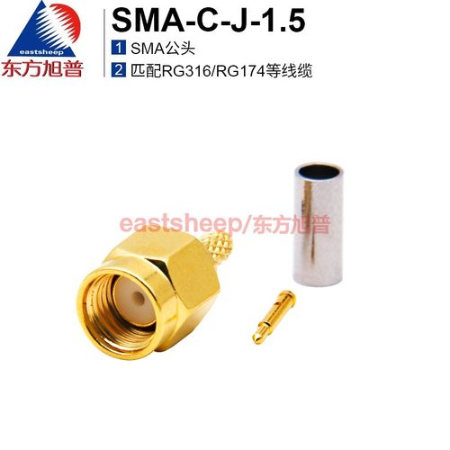 射频连接器SMA-C-J-1.5匹配316线