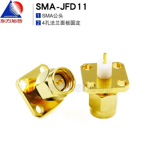 射频连接器SMA-JFD114孔法兰固定
