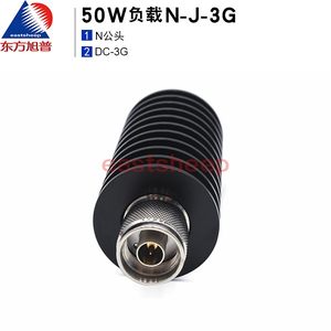 50W负载N型同轴负载N-J3/6G