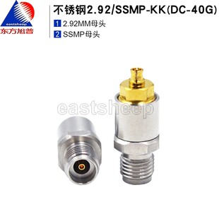 东方旭普 毫米波转接器 2.92/SSMP-KKG  2.92母转SSMP母 DC-40G