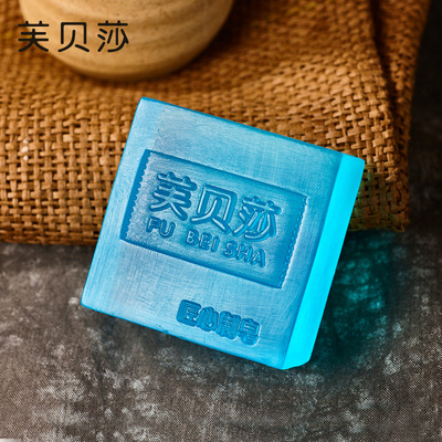 男士清爽香氛皂芙贝莎