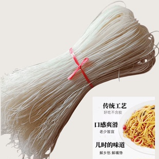 江西米粉农家纯手工大米制作米线特产粉干螺丝粉抚州泡粉无添加