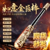 抖音同款 黑悟空如意金箍棒电动伸缩激光发光剑儿童男孩玩具批发