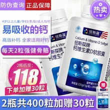 纽斯葆牌维d钙1.1 g/粒*软胶囊1