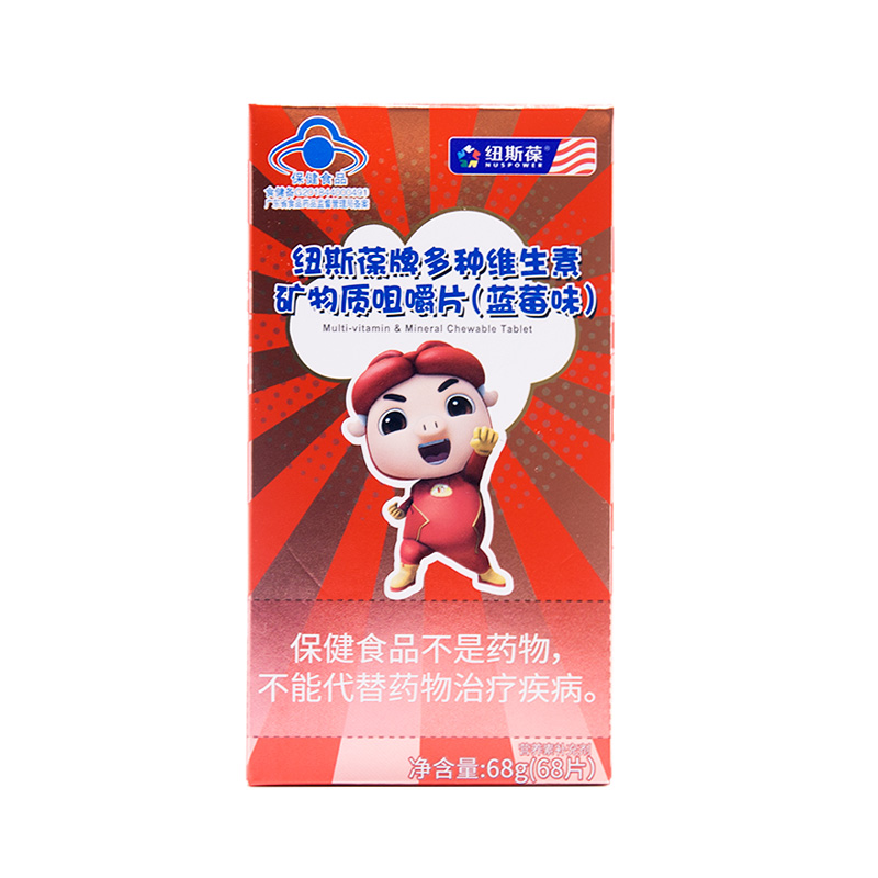 纽斯葆多种维生素矿物质片蓝莓味