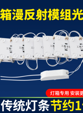 LED漫反射灯条区块灯广告灯箱灯带条220V软膜天花led模组光源模块