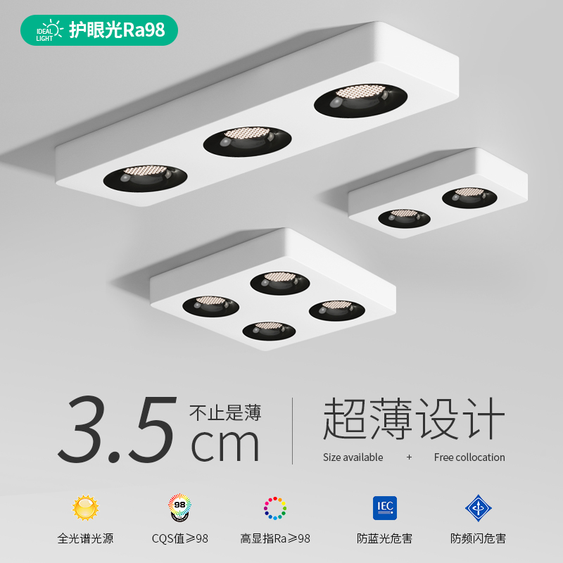 超薄明装单头双头三头免吊顶射灯