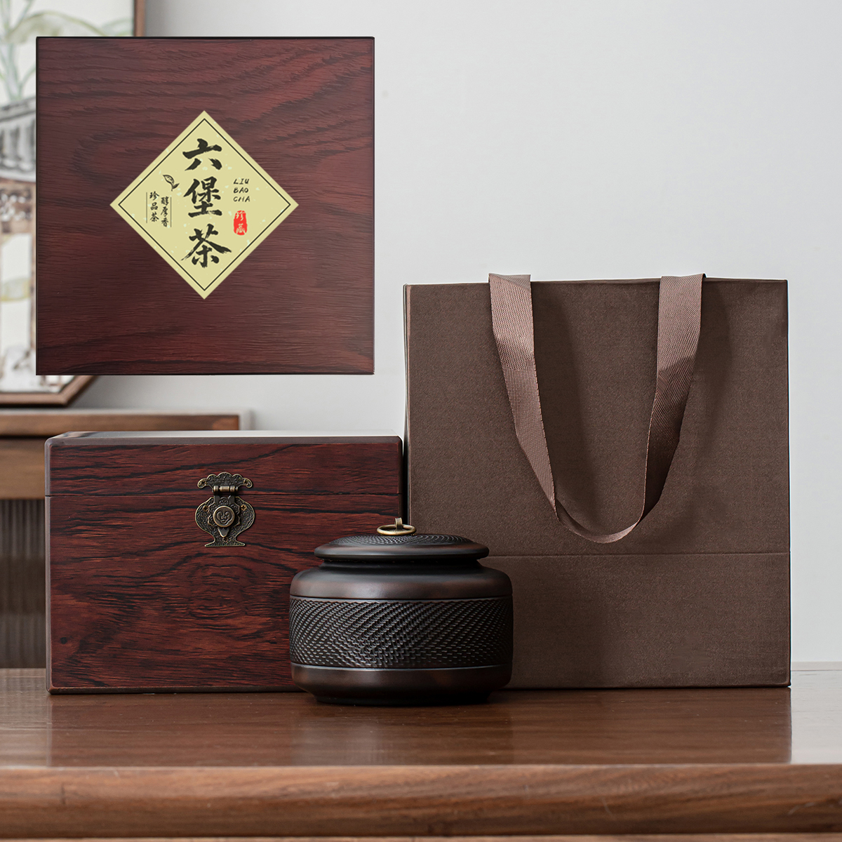 高档六堡茶专用包装盒空礼盒高级感2025新款紫陶茶叶罐木盒礼品盒