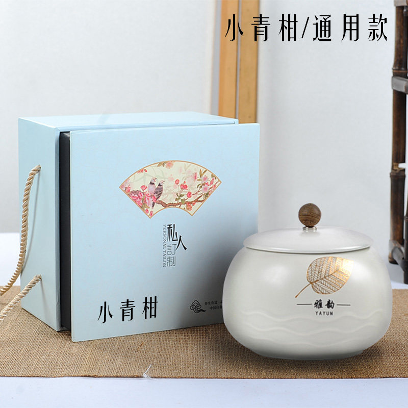 礼盒装小青柑高档陶瓷罐私人茶叶图片