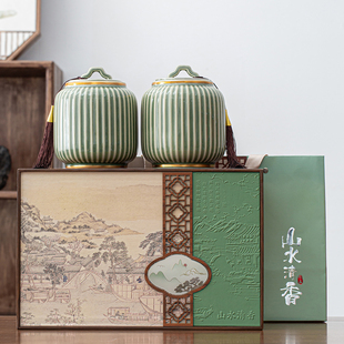 高端茶叶礼盒空盒半斤装陶瓷密封罐红茶绿茶龙珠包装盒高级感定制
