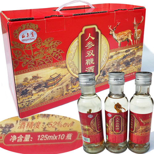 山泉庄52度人参双鞭酒125ml*10瓶
