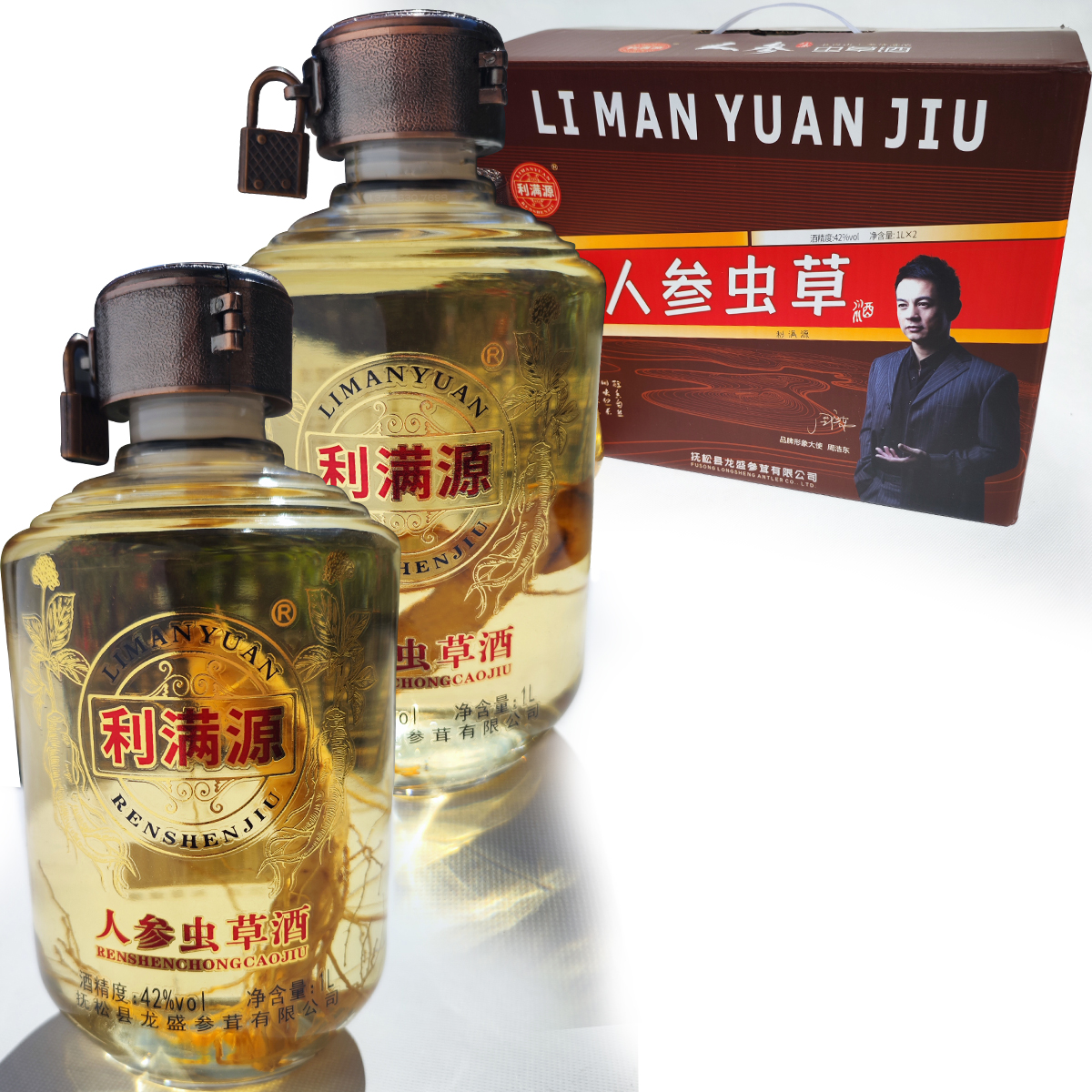 利满源1000ml人参虫草酒42度大瓶