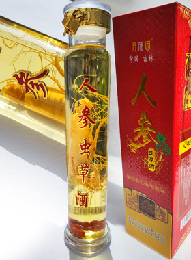 佰福园52度人参虫草酒1000mI大高瓶礼盒装东北特产礼品酒馈赠长辈