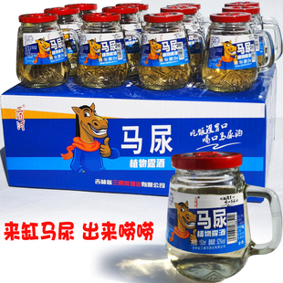 三通河52度马尿酒150ml玻璃茶杯玛咖枸杞植物露酒高粱酒特产礼品
