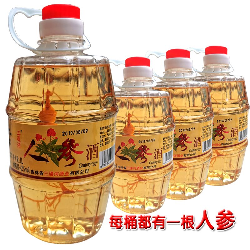 三通河1000ml桶装人参酒42度