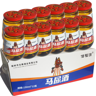 佰福源52度马尿酒150ml茶杯酒整箱12瓶口粮酒42度网红礼品酒榆树