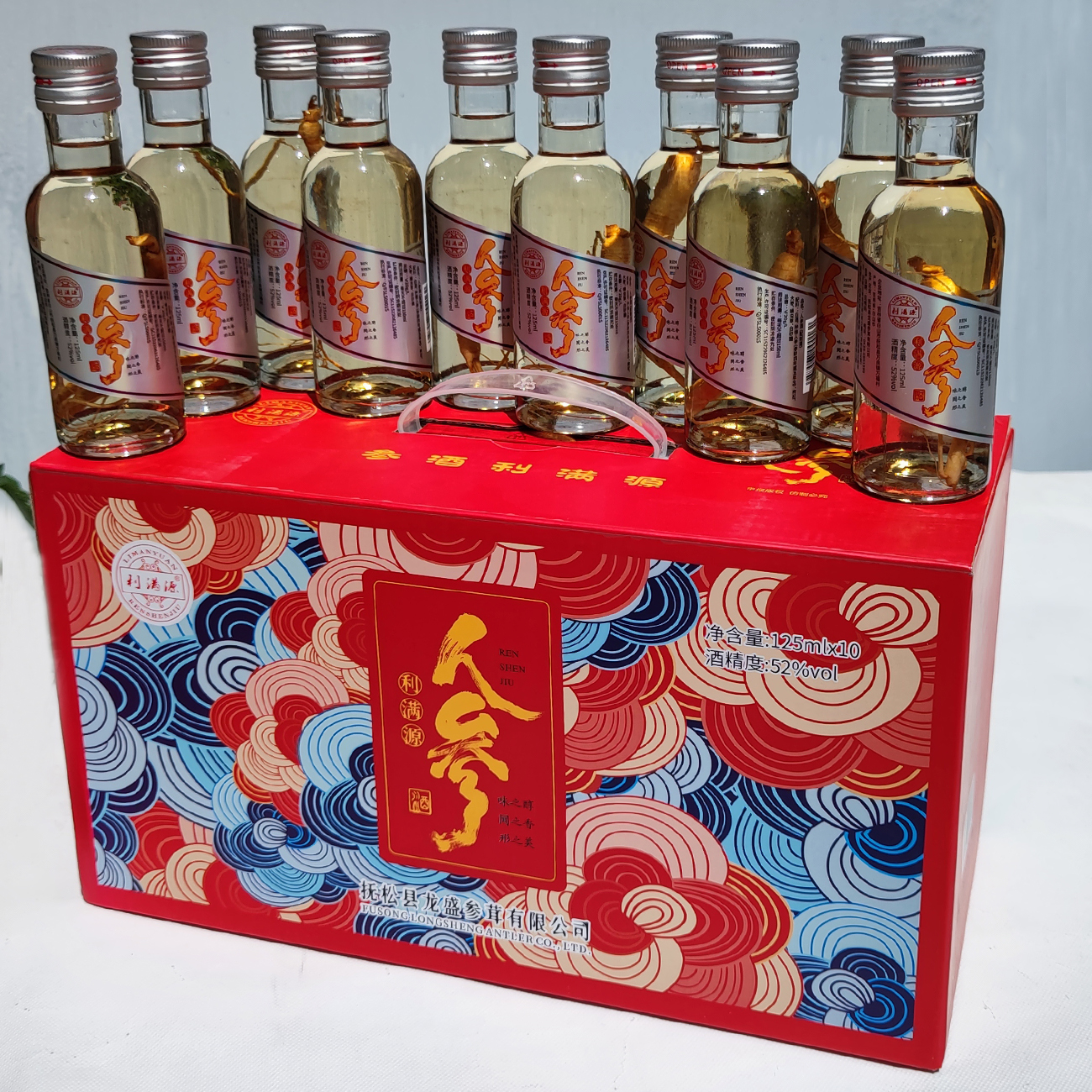 利满源52度人参酒虫草酒125ml瓶