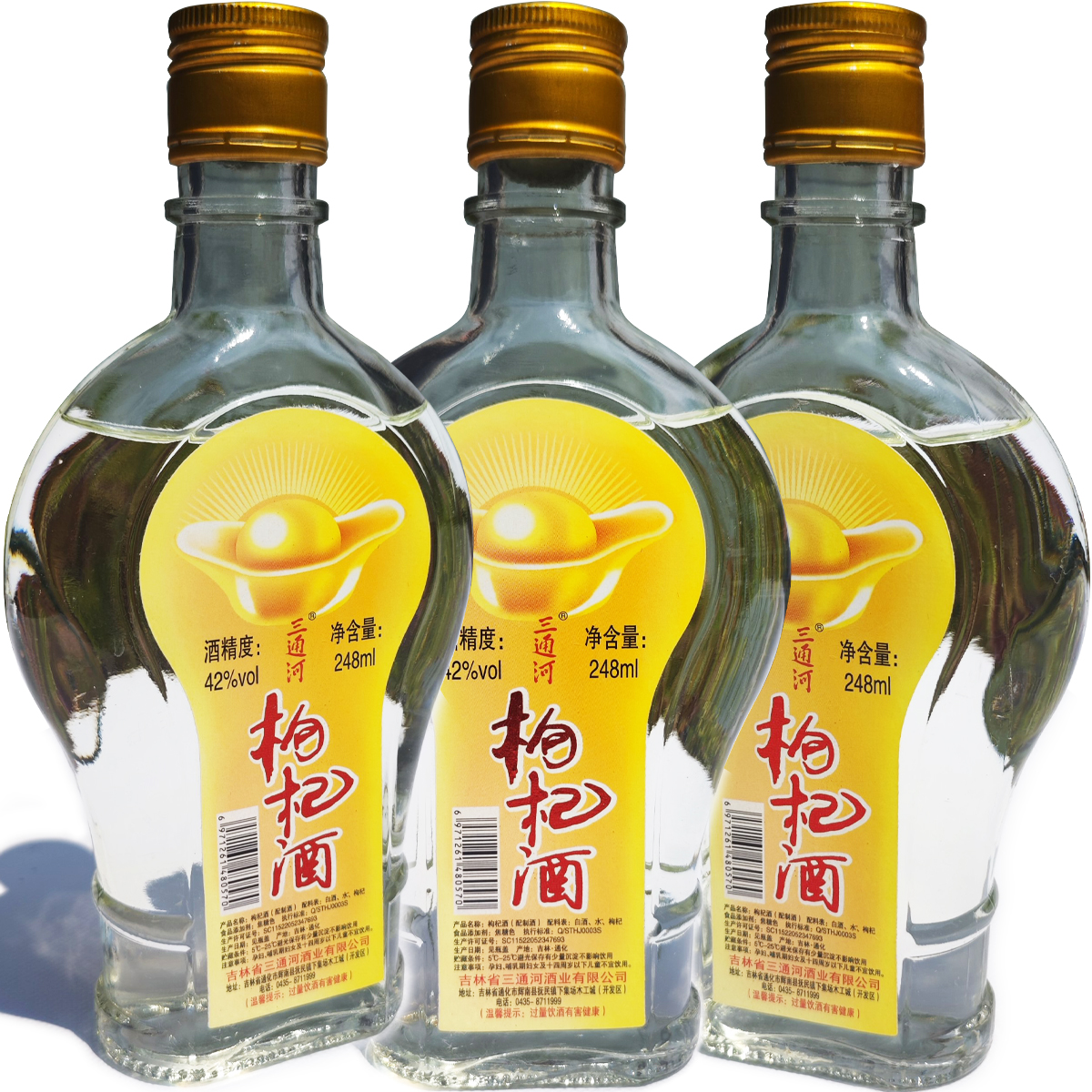 三通河42°枸杞酒248ml东北特产