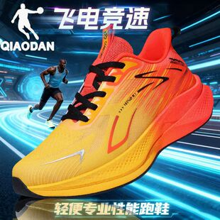 乔丹跑步鞋子男鞋春夏软底减震碳板超轻跑鞋青少年网面透气运动鞋
