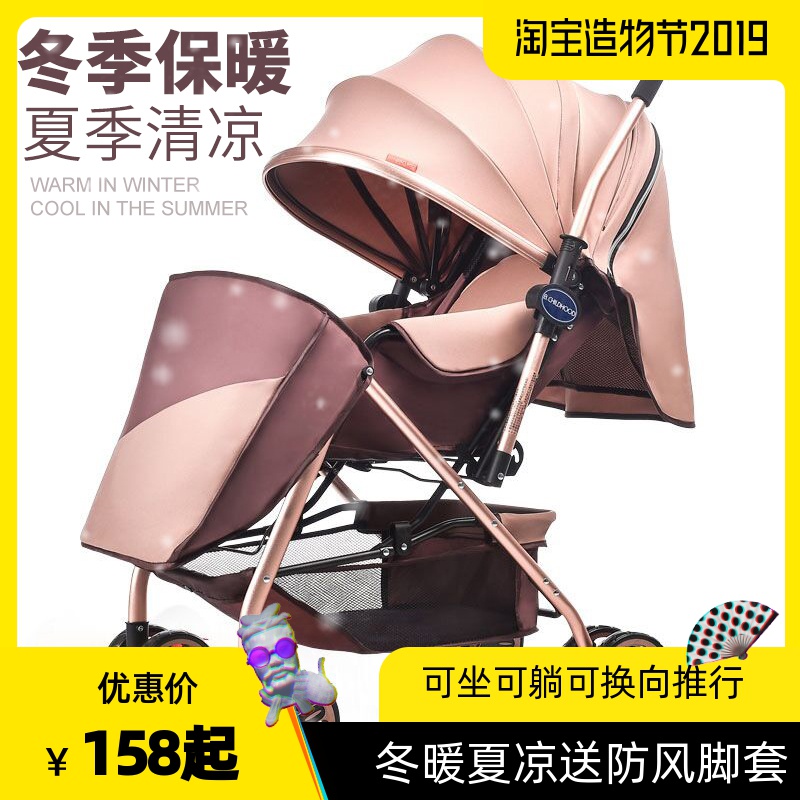 轻便高景观可坐可平躺折叠避震伞车12-02新券
