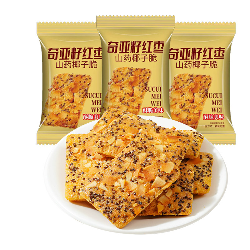 奇亚籽红枣山药椰子脆薄脆饼干坚果饼干脆片零食品小吃