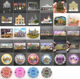 冰箱贴磁贴大三巴牌坊威尼斯人纪念品 树脂金属澳门筹码 新品 热卖