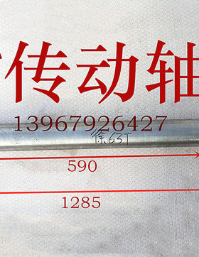 冲床传动轴 25吨40T63吨传动轴 80T浙江传动轴 冲床配件传动轴