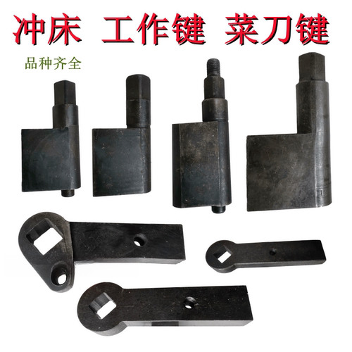 冲床35t40t63t80t北锻内江西安